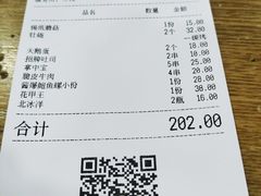 -老虎滩大连海鲜烧烤(建邺云锦路总店)