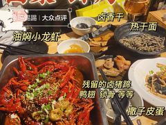 -汪爹爹武汉牛三鲜(朝外大街店)