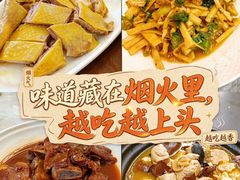 -紫藤园·天目湖大鱼头(南山竹海店)