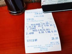 -面爸爸豆瓣抄手(贝森旗舰店)