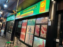 -粤·向群饭店(泮塘路店)