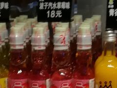 波子汽水草莓味-池田寿司·新鲜现做(朝阳大悦城店)