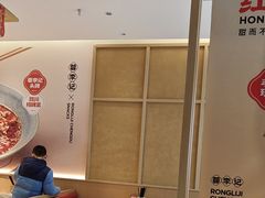 -蓉李记成都名小吃(武汉经开万达店)