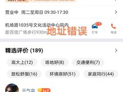 -广州市白云区图书馆
