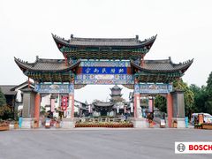 -云南民族村