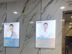 -雅仕口腔(后沙峪店)
