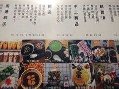 -WONDER ICE 萬得冰田(建設路总店)