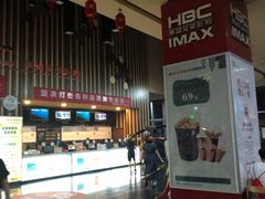 售票处-华谊兄弟影院(北京洋桥店)