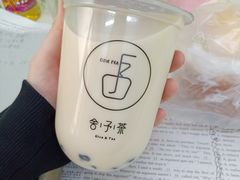 -舍予茶(桂林路店)