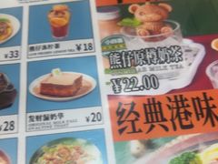-小四喜冰室(宝体店)