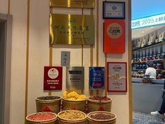 -禾珍珠家常小馆(河南博物院店)