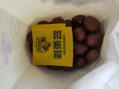 -一栗·新鲜零食炒货(太原街沃尔玛店)