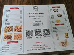 -小梁哥云吞面(黄贝岭店)