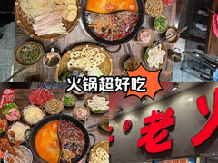 -冯校长老火锅(深圳福田店)