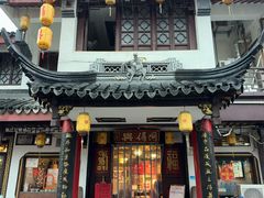 -同得兴 Since·1995 传统苏式面馆(嘉馀坊店)