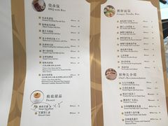 账单-夏宫中餐厅(静安香格里拉店)