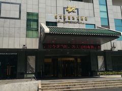 -雅戈尔富宫大酒店(观前街店)