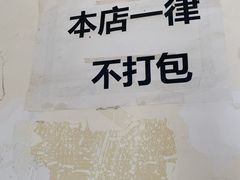 -怪老头甜不辣(抚琴小区店)
