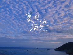 -枸杞岛