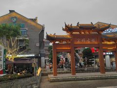-窑埠古镇
