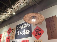 -胡犇嗲单车烧烤(坡子街店)