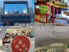 -邯郸书城·新华品阅生活(中华大街店)