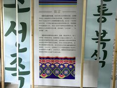 -苏州园林博物馆