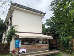 -悦哉·派对·草坪婚礼·围炉煮茶(三圣乡店)