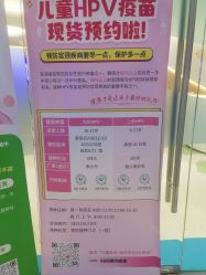 -北京京都儿童医院