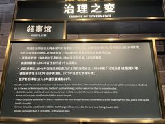 -上海市外滩历史纪念馆