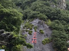-花溪风景区