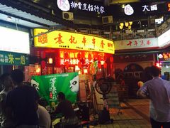 iphone_upload_pic-袁记串串香(川师店)