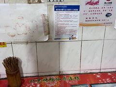 -马记粉店(五一东村店)