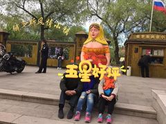 -俄罗斯风情小镇