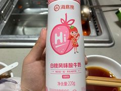 -海底捞火锅(龙湖三千集店)