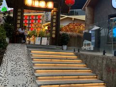 -后湖小院·乡野田园菜