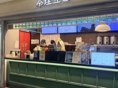 -茶理宜世(东方宝泰店)