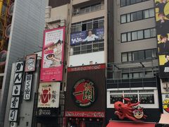 -松阪牛焼肉M(法善寺横丁店)