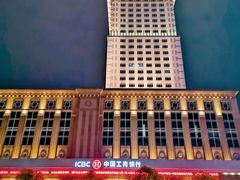 -中国工商银行(宁波市分行营业部)