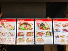 -陳生記米线·始于1989(武林店)