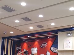 等位区-DQ·蛋糕·冰淇淋(新佳丽店)