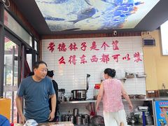 -麻伊伏土菜馆(朗州路店)