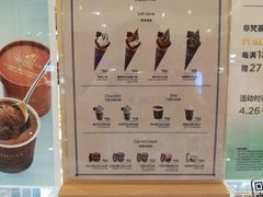 -GODIVA(印象城店)