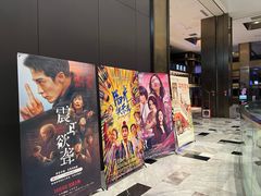 -金逸影城(影视中心IMAX店)