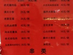 -天沐温泉(抚顺店)