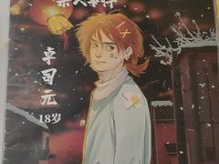 -剧狐剧本杀(徐汇1号店)