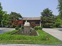 -北京鲁迅博物馆(北京新文化运动纪念馆鲁博馆区)