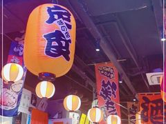 大堂-白石的深夜食堂(济南万象城店)
