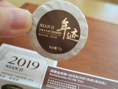 -万达广场(金堂店)