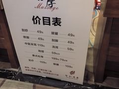 -圣和汤泉•汗蒸温泉自助